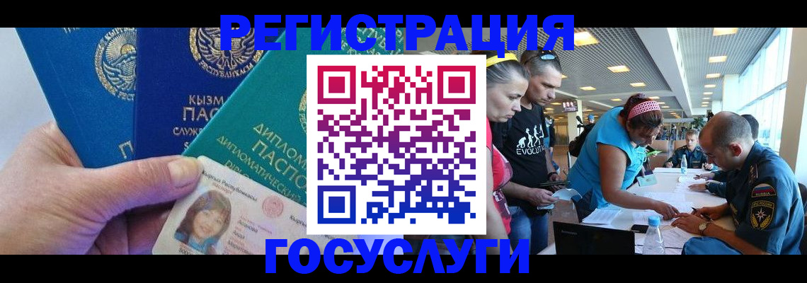 временная регистрация адрес в Дальнереченске